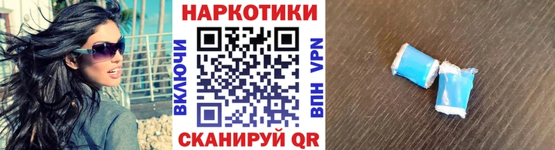 Как найти наркотики Спас-Деменск Псилоцибиновые грибы МАРИХУАНА Альфа ПВП МЕФ Гашиш