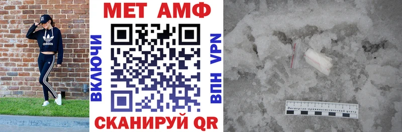 купить наркотик Спас-Деменск Амфетамин 97%