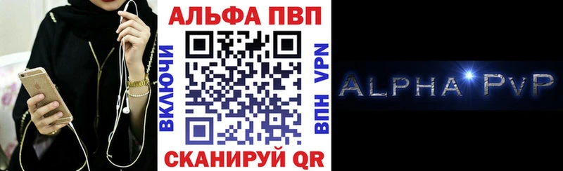 как найти закладки  Спас-Деменск  Alpha PVP Соль 