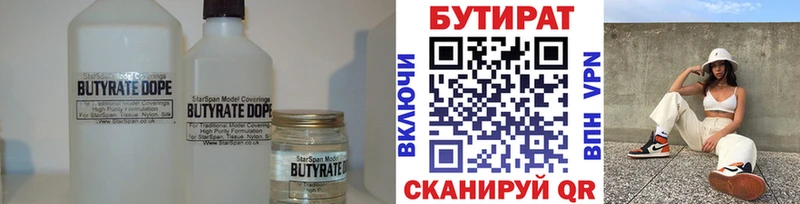 кракен вход  Спас-Деменск  darknet наркотические препараты  Бутират вода 