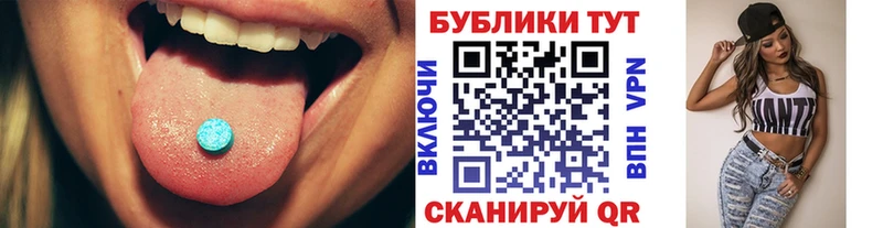 Экстази круглые наркота Спас-Деменск