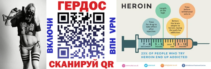 даркнет сайт Спас-Деменск Героин хмурый