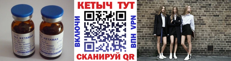 КЕТАМИН ketamine  Спас-Деменск 