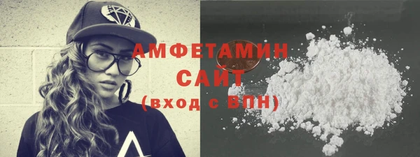 таблы Аркадак