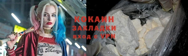 дистиллят марихуана Армянск