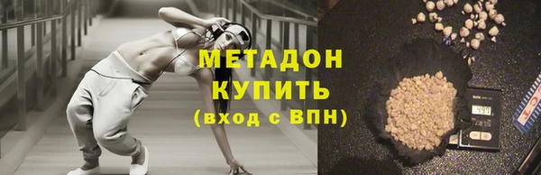 дистиллят марихуана Армянск