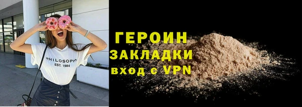 дистиллят марихуана Армянск
