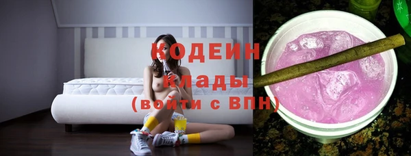 дистиллят марихуана Армянск