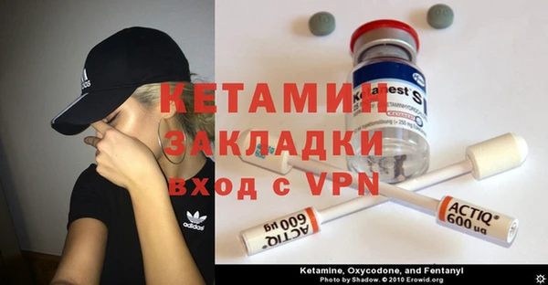 таблы Аркадак