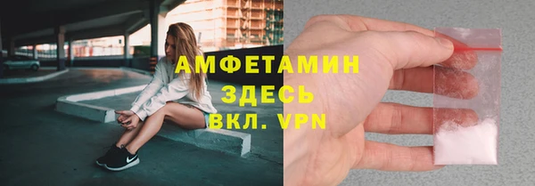 мефедрон мука Арсеньев