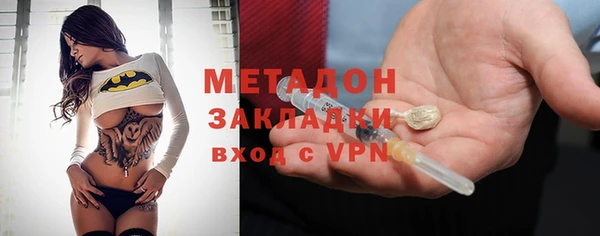 дистиллят марихуана Армянск