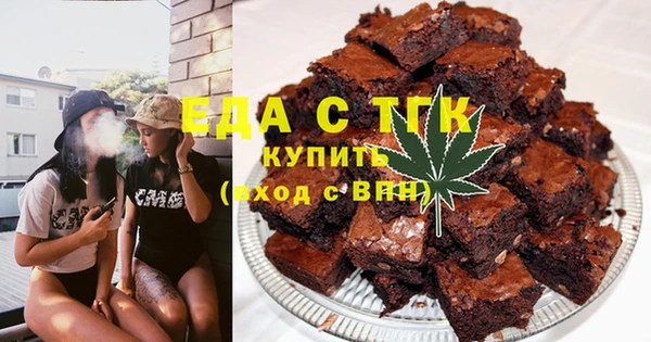 таблы Аркадак