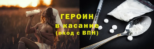дистиллят марихуана Армянск