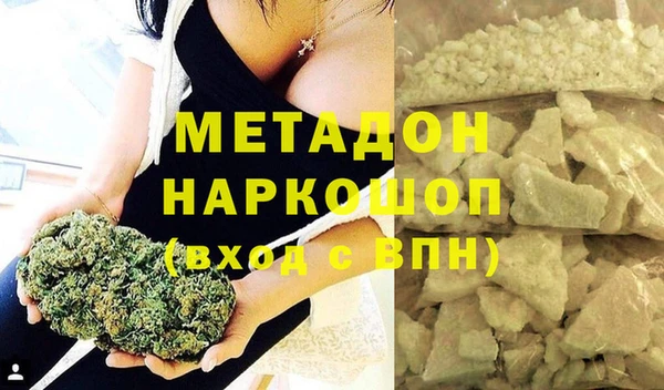 дистиллят марихуана Армянск