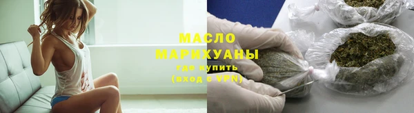 мефедрон мука Арсеньев