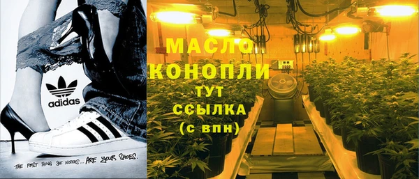 мефедрон мука Арсеньев