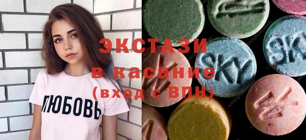 мефедрон мука Арсеньев