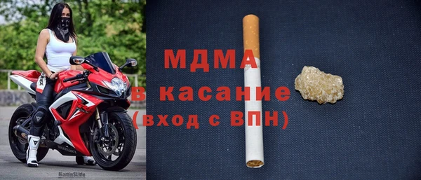 таблы Аркадак