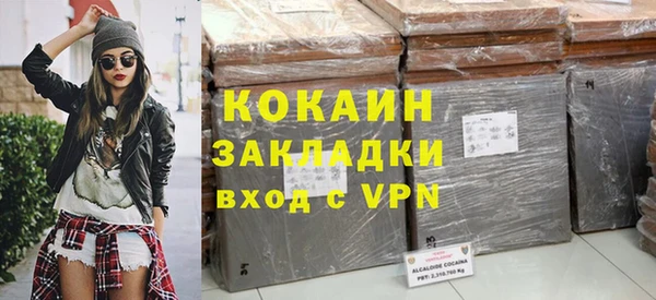 таблы Аркадак
