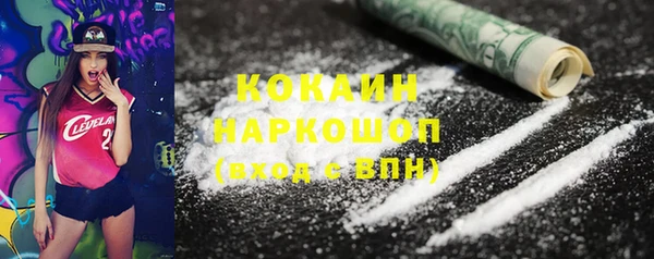 мефедрон мука Арсеньев