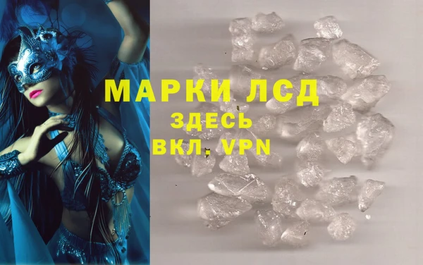 альфа пвп Дмитров