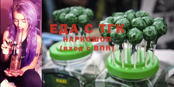 мефедрон мука Арсеньев