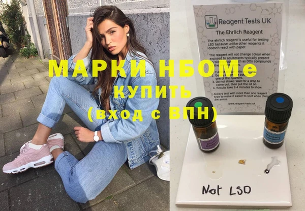 дистиллят марихуана Армянск