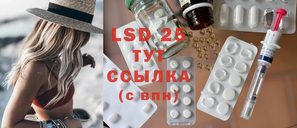 таблы Аркадак