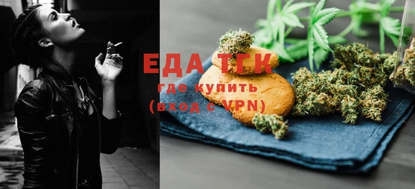 мефедрон мука Арсеньев