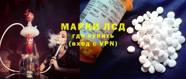 таблы Аркадак