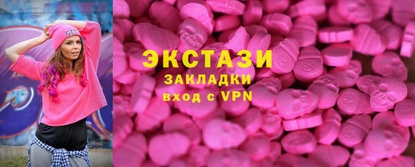 мефедрон мука Арсеньев