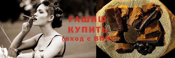 мефедрон мука Арсеньев