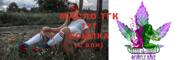 мефедрон мука Арсеньев