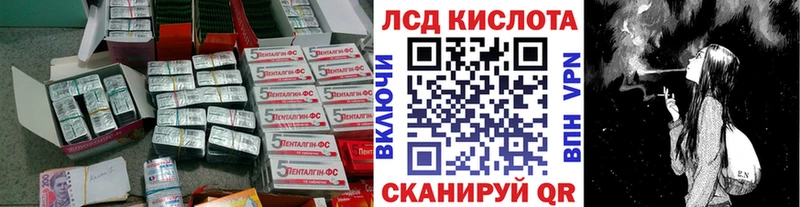 Лсд 25 экстази ecstasy  гидра вход  Спас-Деменск 