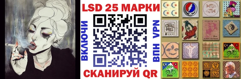 Марки N-bome 1500мкг купить наркоту кракен Спас-Деменск