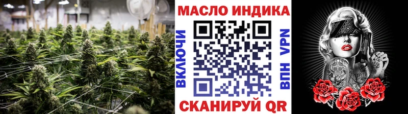 ТГК гашишное масло  Спас-Деменск 